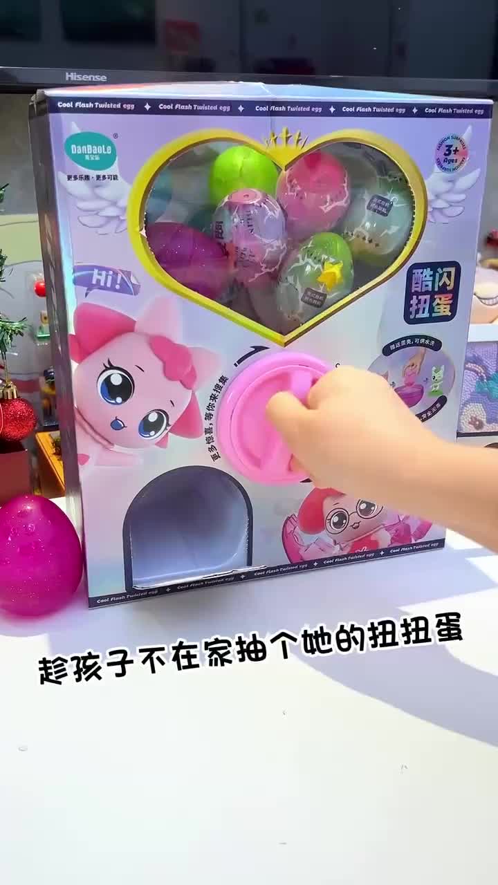 Surprise Egg Toys